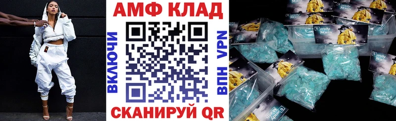 Купить закладки  Гусиноозёрск  АМФЕТАМИН Розовый 