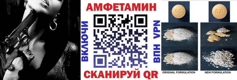 Amphetamine 98% Гусиноозёрск