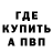 МЕТАДОН белоснежный Marko Nara