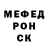Первитин кристалл Artyom Tevosyan