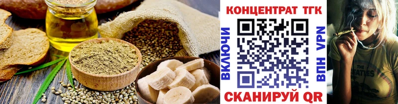 Купить закладки  Гусиноозёрск  Cannafood марихуана 