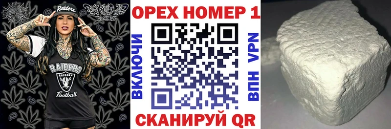 Купить  Гусиноозёрск  COCAIN VHQ 