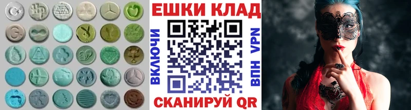 Купить закладки  Гусиноозёрск  Ecstasy таблы 