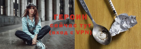ГАЛЛЮЦИНОГЕННЫЕ ГРИБЫ Вязники
