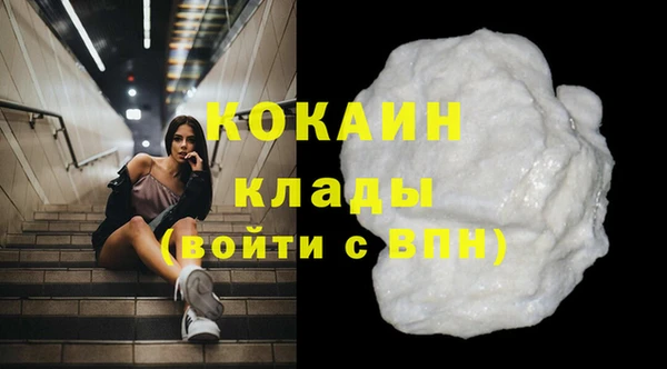 spice Вязьма
