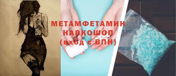 мдма Горнозаводск