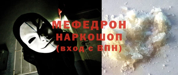 spice Вязьма