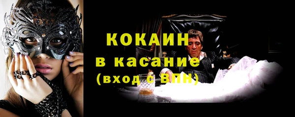 spice Вязьма