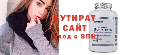 хмурый Вяземский