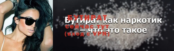 ГАЛЛЮЦИНОГЕННЫЕ ГРИБЫ Вязники