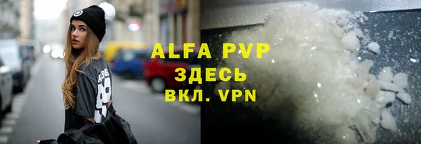 ГАЛЛЮЦИНОГЕННЫЕ ГРИБЫ Вязники