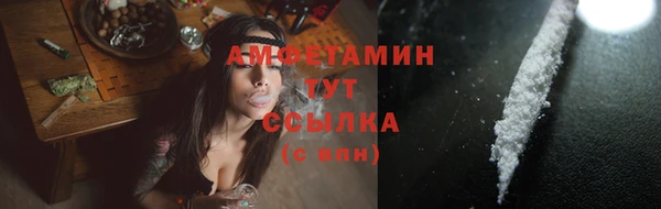 spice Вязьма