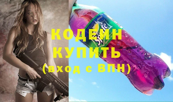 ГАЛЛЮЦИНОГЕННЫЕ ГРИБЫ Вязники