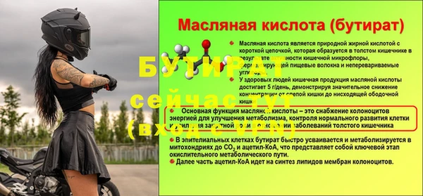 ГАЛЛЮЦИНОГЕННЫЕ ГРИБЫ Вязники