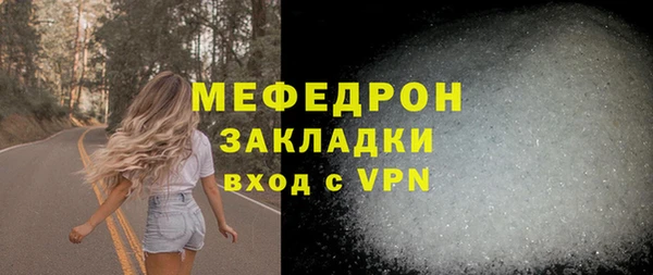 ГАЛЛЮЦИНОГЕННЫЕ ГРИБЫ Вязники