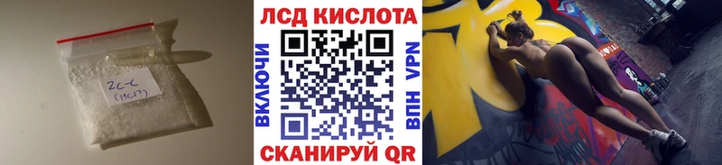 ЛСД экстази кислота  Купить закладки  Гусиноозёрск 
