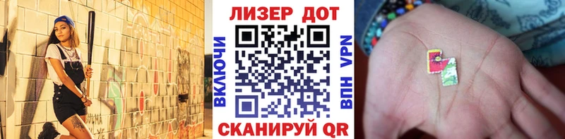 Купить где  Гусиноозёрск  Марки 25I-NBOMe 1,8мг 
